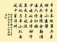 雨中花令原文_雨中花令的賞析_古詩文