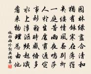 均台辭二首原文_均台辭二首的賞析_古詩文