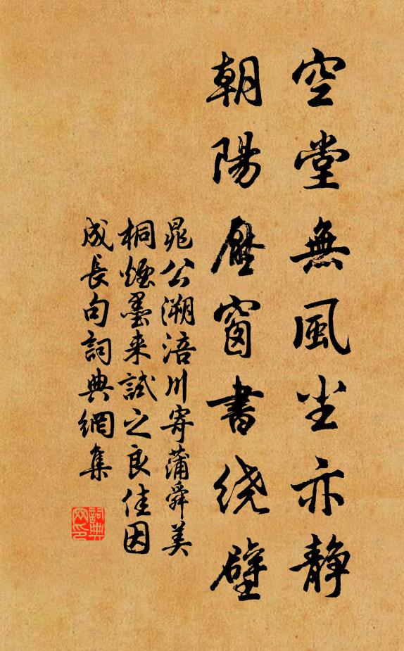 父老猶記宣和事 詩詞名句