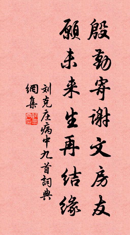 一春三月雨,亭樹郁霧澱 詩詞名句