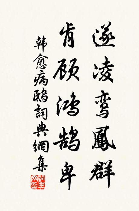 犢車油壁塵紛紛,恨君不識如花人 詩詞名句