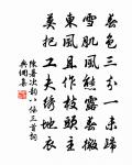 歸至相見嶺喜見紫海原文_歸至相見嶺喜見紫海的賞析_古詩文