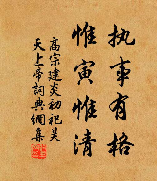 使其色相反，人皆競稱瑞 詩詞名句