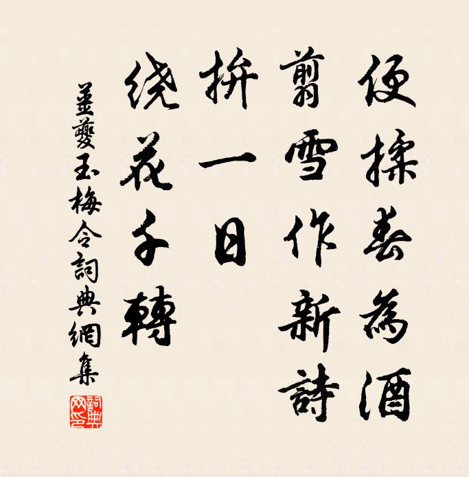 入意雲山輸畫匠，動人風月羨琴僧 詩詞名句