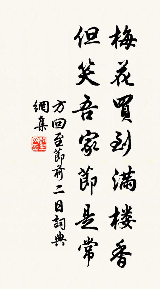 相看各年少,未敢深自悲 詩詞名句