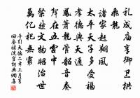 夜泛西湖五絕原文_夜泛西湖五絕的賞析_古詩文