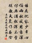 減字木蘭花(琴)原文_減字木蘭花(琴)的賞析_古詩文