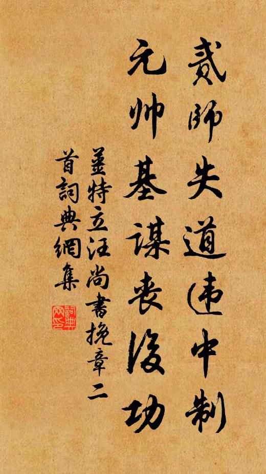 向來城市口,無此笙竽聲 詩詞名句