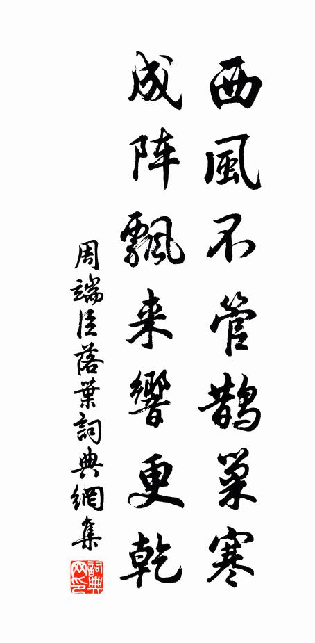 九嶷聳黛凝不乾,二水飛藍健相續 詩詞名句