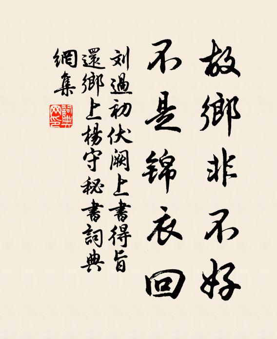 今日淒涼舊春色,可堪煙雨近黃昏 詩詞名句