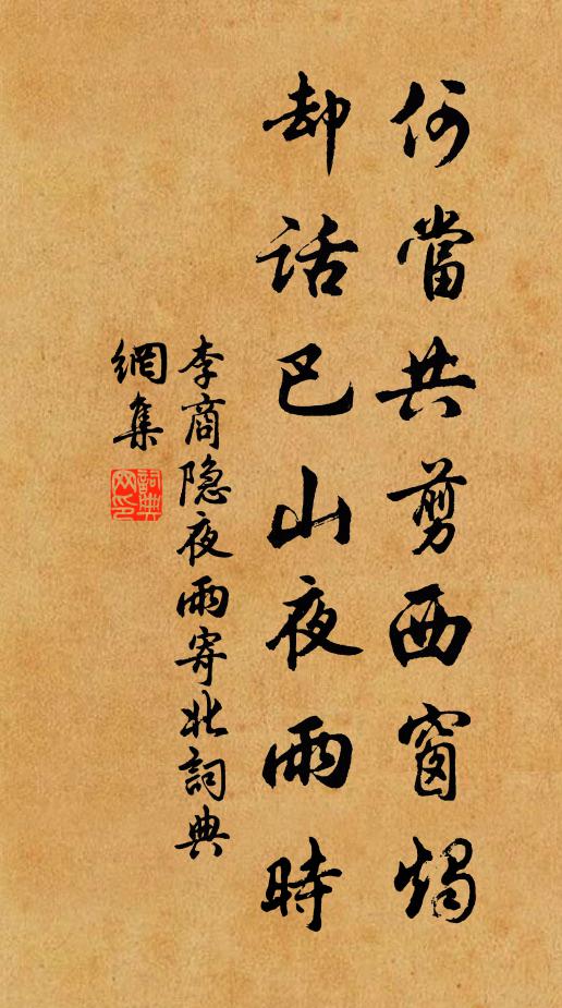 語闌行色動,輕裘有知已 詩詞名句