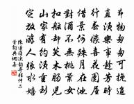 金烏飛上玉闌乾，黑漆崑崙對面看 詩詞名句