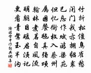 曉出東城原文_曉出東城的賞析_古詩文