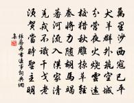 觀音贊二首原文_觀音贊二首的賞析_古詩文