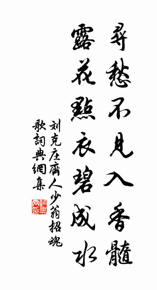 屈指重陽近，誰邀把菊歡 詩詞名句