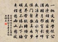 次韻答舒教授觀余所藏墨原文_次韻答舒教授觀余所藏墨的賞析_古詩文