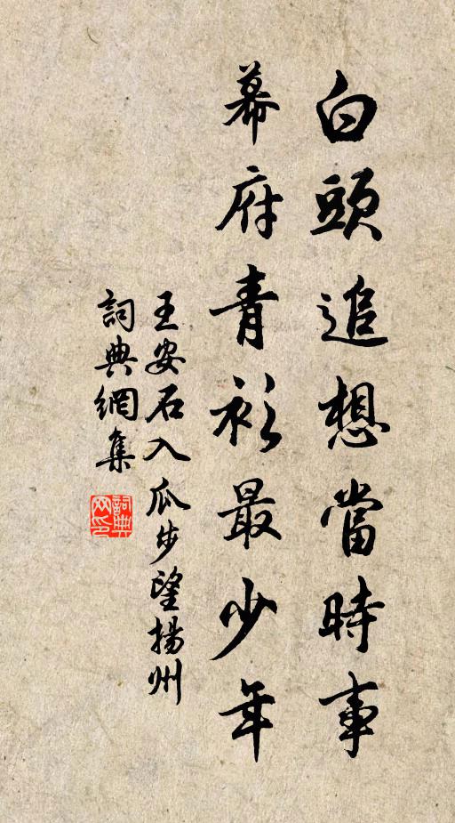 菊殘猶有傲霜枝 詩詞名句