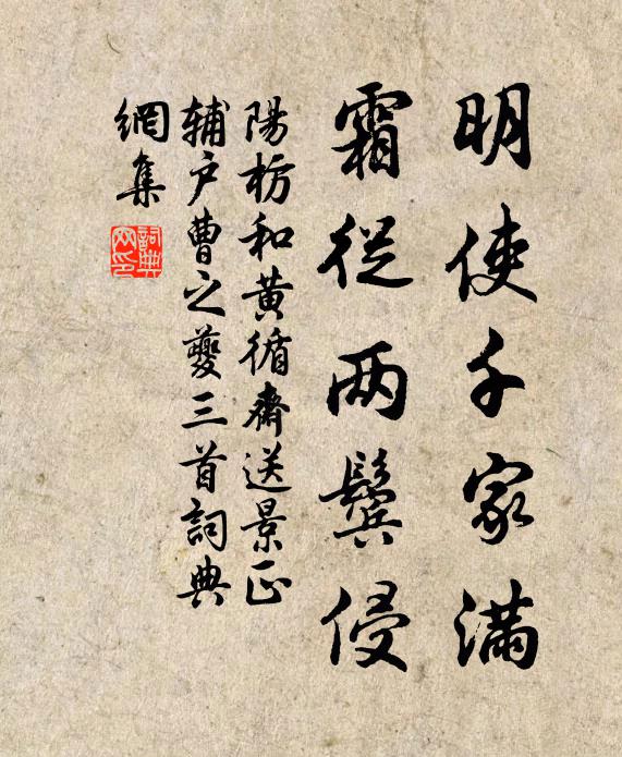 借屋傍精廬，無事數來往 詩詞名句