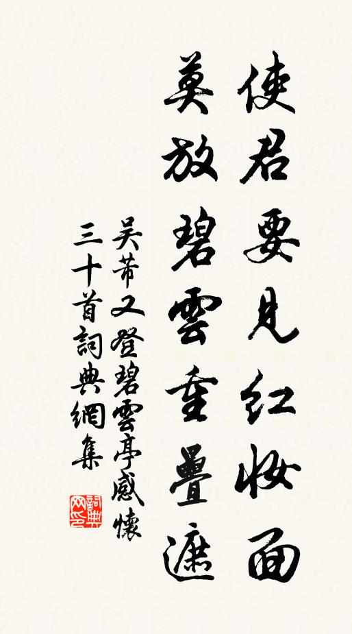 夜聽吳苑雨，秋憶洛城僧 詩詞名句