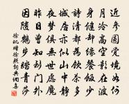 頌古二十一首原文_頌古二十一首的賞析_古詩文