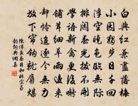 釋德光詩詞全集_釋德光古詩文大全