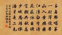 和李校書沐川三絕原文_和李校書沐川三絕的賞析_古詩文