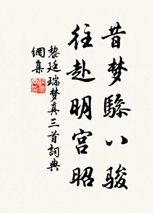 玉帳將軍意,殷勤把酒論 詩詞名句