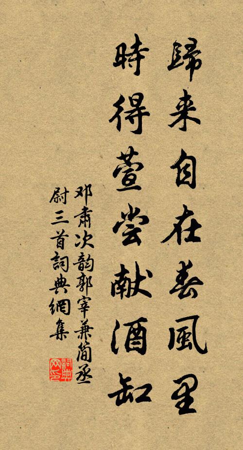 一歲春光九十日,三分已是一分休 詩詞名句