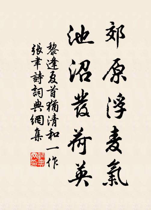 高情遽勇退,遠業真難量 詩詞名句