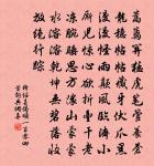 南樓令(送杭友)原文_南樓令(送杭友)的賞析_古詩文