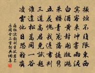 出妓金陵子呈盧六其二原文_出妓金陵子呈盧六其二的賞析_古詩文