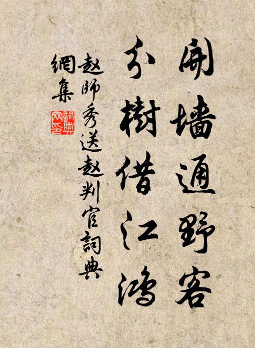 繁音忽已闋,雅韻詘然清 詩詞名句