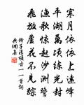 山居雜詩九十首原文_山居雜詩九十首的賞析_古詩文