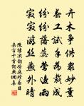 偈頌一百零四首原文_偈頌一百零四首的賞析_古詩文