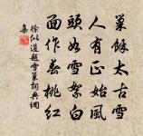 三月七日上賜牡丹並薔薇露勸酒原文_三月七日上賜牡丹並薔薇露勸酒的賞析_古詩文