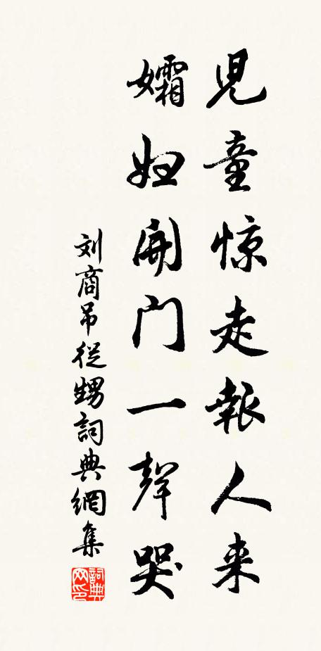 花邊破日紅千疊,柳際勻煙翠一層 詩詞名句