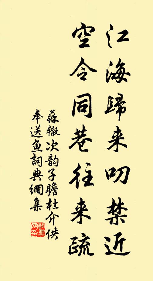深山大澤成千古,暮雨朝雲又一時 詩詞名句
