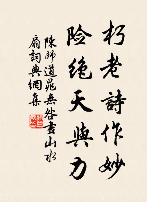 受吏康居復呼偈,來庭烏弋與黃支 詩詞名句