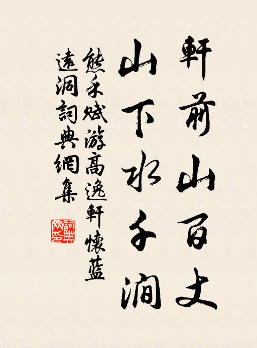 鸞鵲驚飛詔檢開，唐家仙殿育英才 詩詞名句