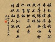 寒食題宋先生草堂原文_寒食題宋先生草堂的賞析_古詩文