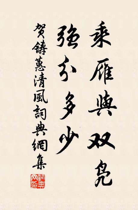 書間謾寫琴三疊,曉發猶余鼓一通 詩詞名句