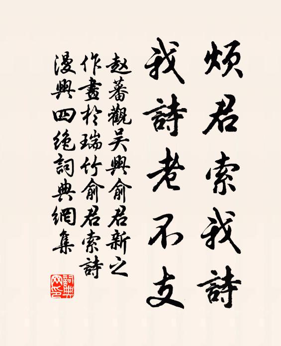 天地與我者,所寶不盈掬 詩詞名句