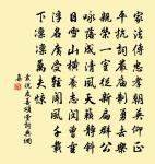 傅欽之學士濟源草堂原文_傅欽之學士濟源草堂的賞析_古詩文