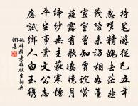 贈別詹厚齋原文_贈別詹厚齋的賞析_古詩文