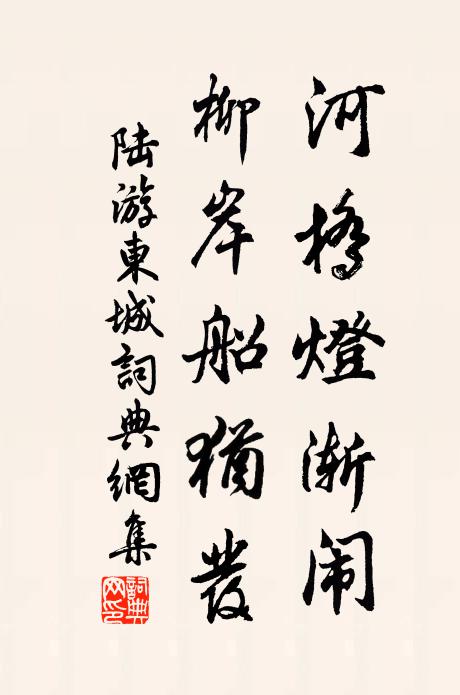 於公積德加厚地，袞袞公侯盡有餘 詩詞名句