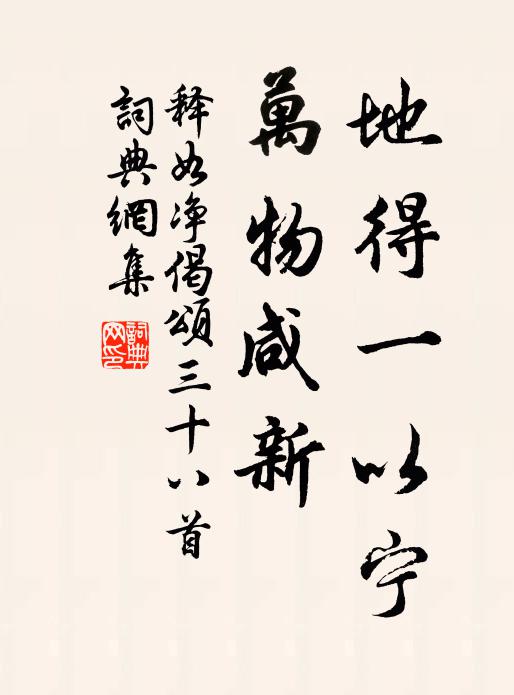 刀圭烏喙甜如蜜，何況專攻欲盡精 詩詞名句