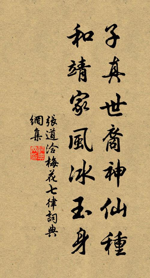 夾路輕風撼柳條,雨侵春態動無憀 詩詞名句