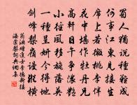 翁洮詩詞全集_翁洮古詩文大全