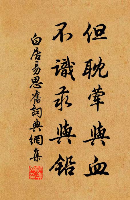 舟楫利今百於古，奈何益見府庫瘡 詩詞名句