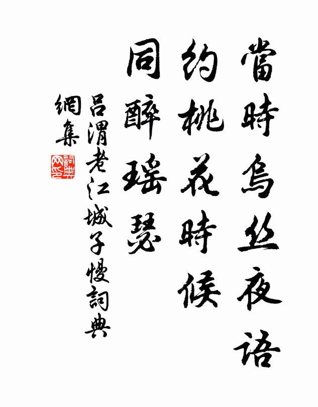 得罪此為輕,君恩大歡悅 詩詞名句